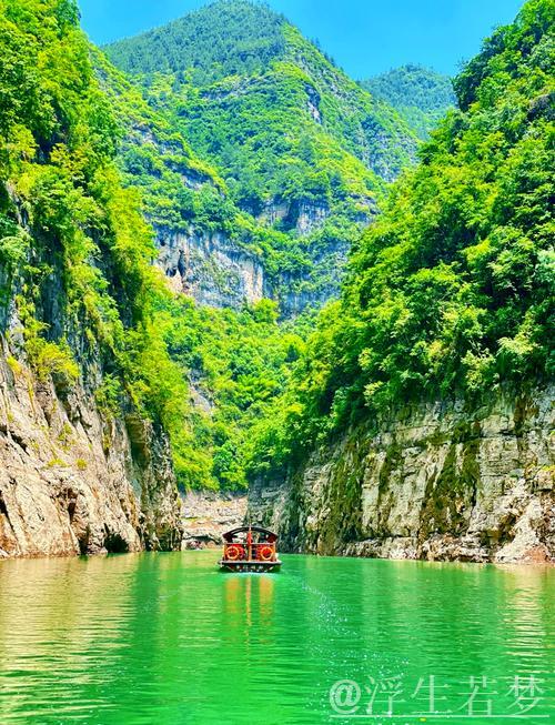 “龙舟竞渡三峡巫山 展现无限魅力”