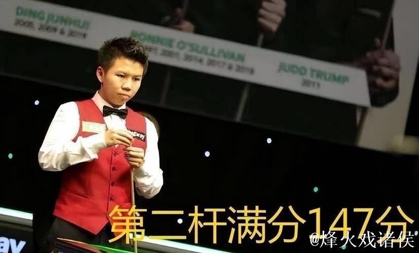 吕昊天、周跃龙通关决胜轮晋级斯诺克英锦赛正赛