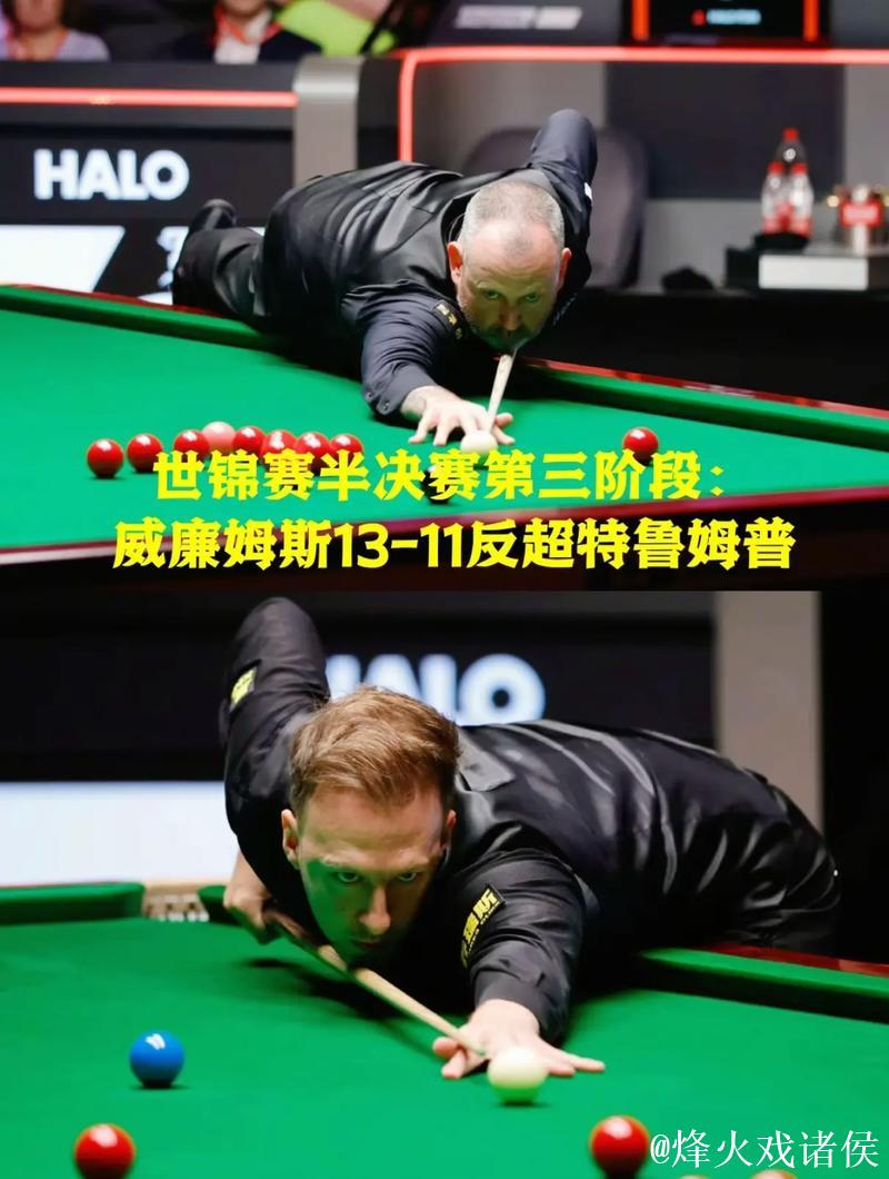 斯诺克武汉公开赛 威廉姆斯5-3塞尔比晋级八强 斯诺克武汉公开赛 威廉姆斯5-3塞尔比晋级八强