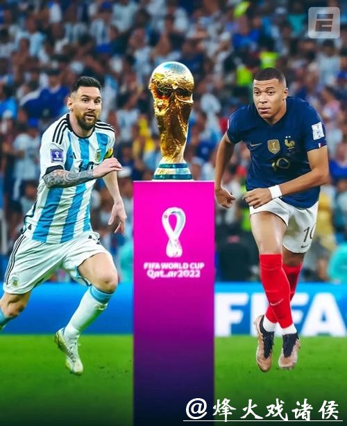 全面解析世界杯比赛结果数据背后的精彩瞬间 全面解析世界杯比赛结果数据背后的精彩瞬间