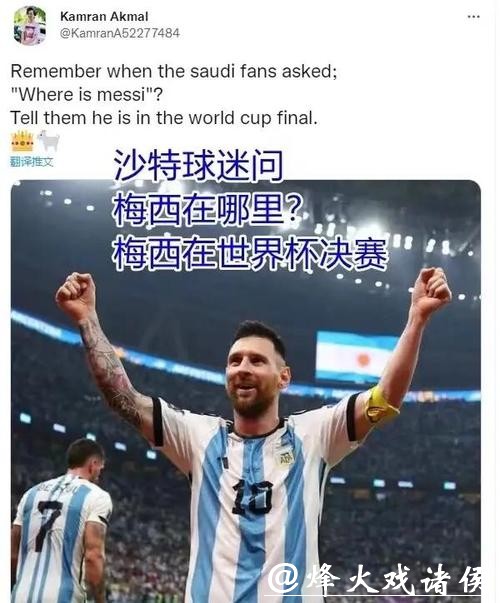 全面解析世界杯比赛结果数据背后的精彩瞬间 全面解析世界杯比赛结果数据背后的精彩瞬间