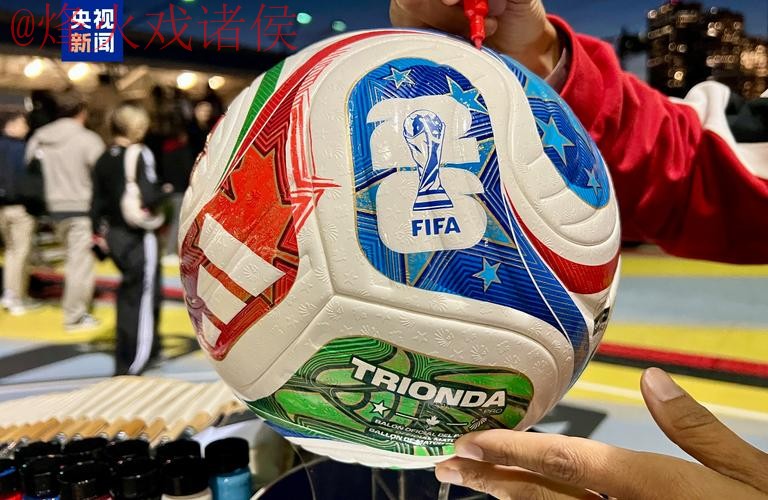 2023世界杯滚球线上官网最新动态