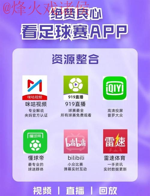 如何选择安全可靠的世界杯买球APP官方平台 如何选择安全可靠的世界杯买球APP官方平台