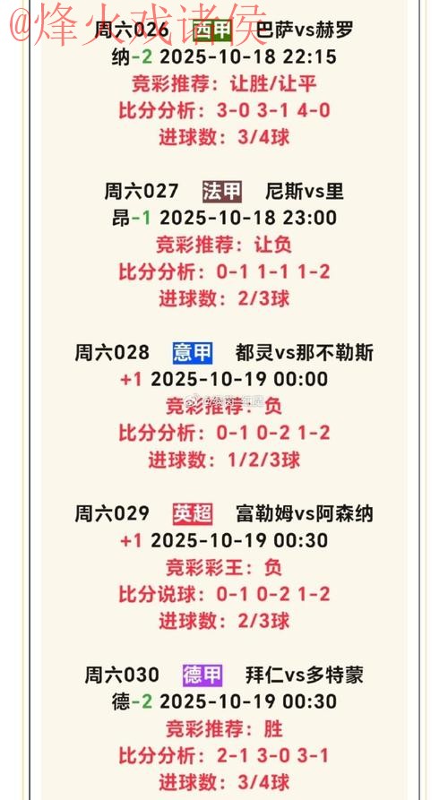 2026世界杯滚球手机官方投注指南 2026世界杯滚球手机官方投注指南