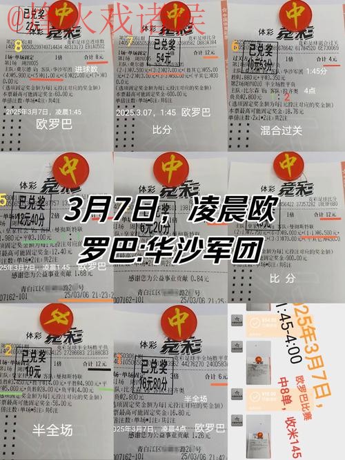 获取世界杯投注技巧及入口地址攻略 获取世界杯投注技巧及入口地址攻略